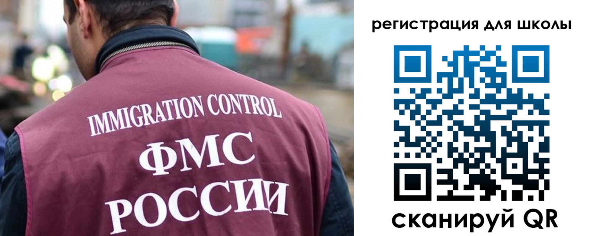 форма 3 в Миньяре