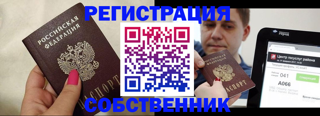 регистрация для дет. сада в Миньяре